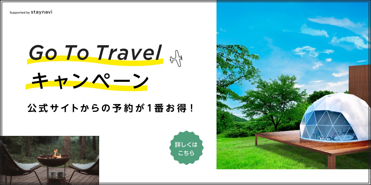 あぐり の 丘 高原 ホテル バーベキュー あぐり の 丘 高原 ホテル バーベキュー