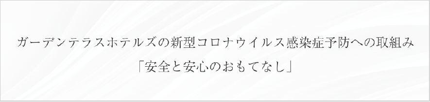 公式 長崎県初グランピング施設 Glanso グランゾ